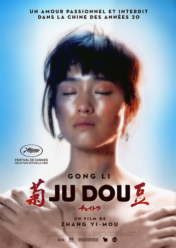 Affiche JU DOU