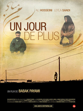 Affiche Un jour de plus